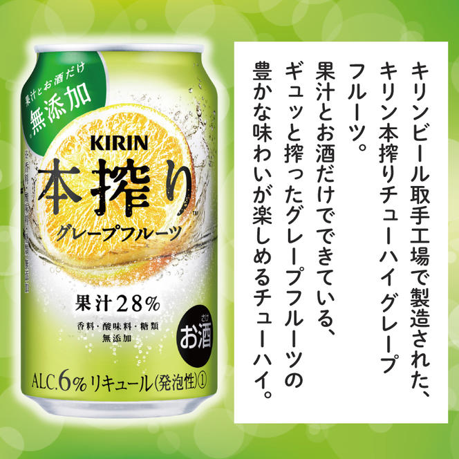 ビールチューハイ　まとめ売り58本 ビール 発泡酒 チューハイ まとめ売り23本 - メルカリ