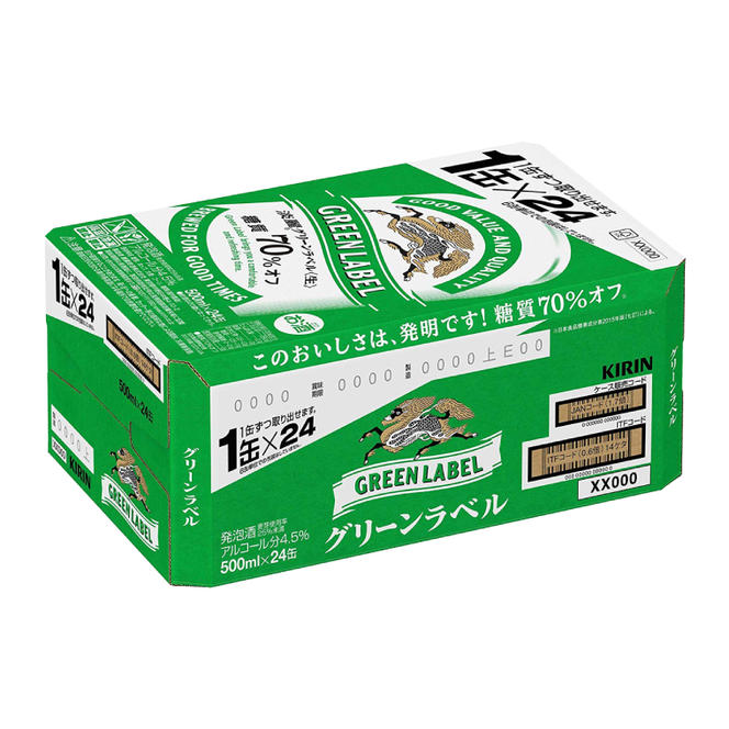 キリンビール取手工場産 淡麗グリーンラベル500ml缶×24本|KIRIN