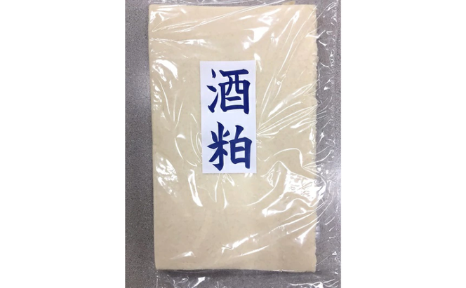 ソムリエが推薦する　伊賀酒　吟醸酒粕（3kg）