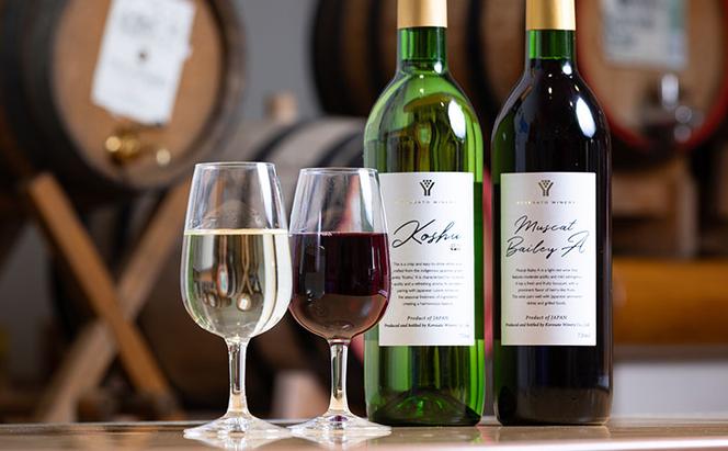 是里 ワイン 果実酒 甲州  ベーリーＡ 720ml 各1本 岡山 赤磐市 お酒