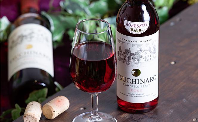 是里 ワイン 果実酒 キャンベルロゼ 720ml  2本 岡山 赤磐市 お酒