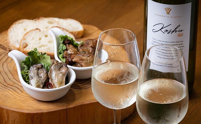 是里 ワイン 果実酒 甲州 720ml 3本 岡山 赤磐市 お酒