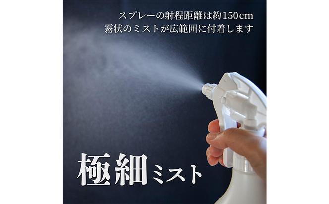 微酸性次亜塩素酸水　ZIACREA（ジアクレア）100ppm 【スプレーボトル500ml+詰め替え500ml】除菌 消臭 ウイルス対策