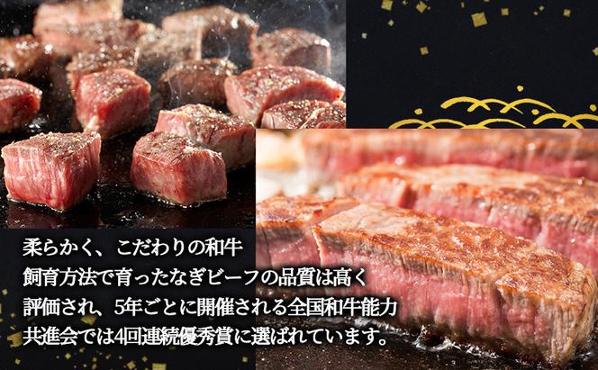 ステーキ 奈義和牛  ヒレステーキ 900g（シャトーブリアン4枚600g＆サイコロ300g） なぎビーフ 肉 お肉 牛肉 牛 和牛 岡山