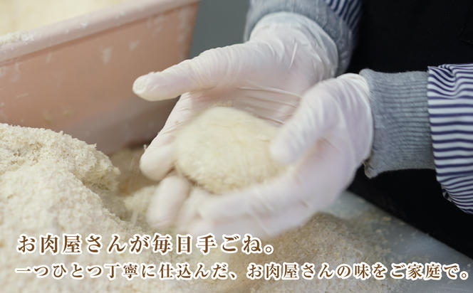 お肉屋さんの自家製淡路島コロッケ 60g×50個　　[コロッケ コロッケ コロッケ 牛肉コロッケ 冷凍食品]