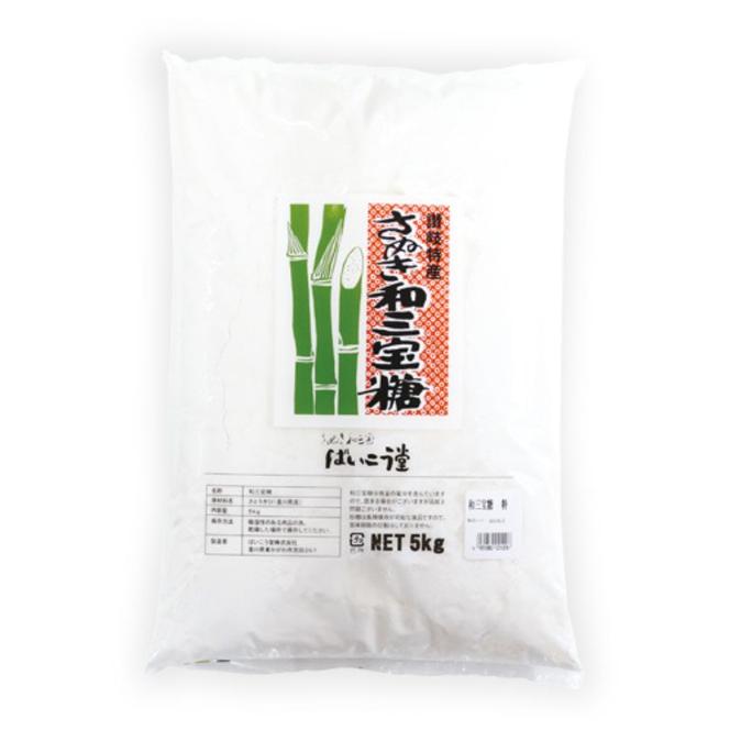 和三宝糖　5kg
