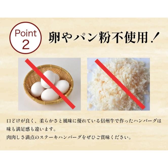 【4回 定期便 ／3ヵ月ごとにお届け】 海賊ステーキハンバーグ 150g×20個 ハンバーグ ソース付き 信州牛100% 長野 信州 小諸 繋ぎなし 冷凍 個包装
