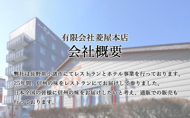 【4回 定期便 ／3ヵ月ごとにお届け】 海賊ステーキハンバーグ 150g×20個 ハンバーグ ソース付き 信州牛100% 長野 信州 小諸 繋ぎなし 冷凍 個包装