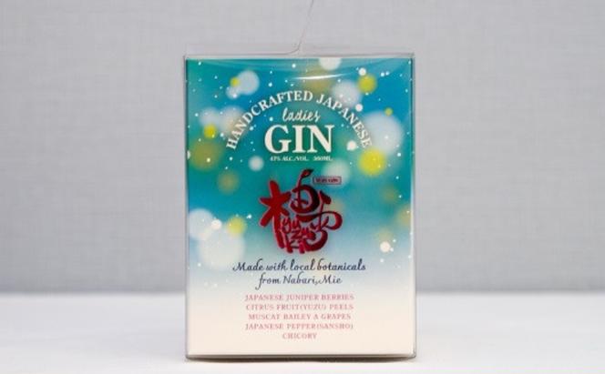 柚雪（GIN）クラフトジン