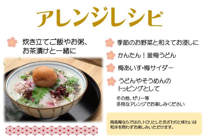 YD1004_紀州南高梅しそ塩分約15％（850ｇ）