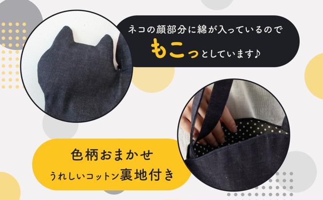 オリジナルショルダー型 ネコバッグ デニム ショルダー バッグ 猫 ねこ ネコ オールシーズン 裏地付き 綿 コットン 内ポケット 合わせやすい 埼玉県 鳩山町