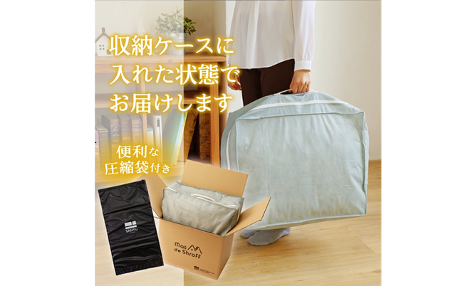 掛け布団 【キング】羽毛増量 ホテルクオリティ羽毛掛け布団＜Premium Plus＞ 羽毛 ふとん 中厚 滝川市