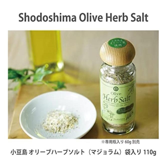 小豆島オリーブハーブソルト 【マジョラム】 詰め替え用袋入り 110g×3袋