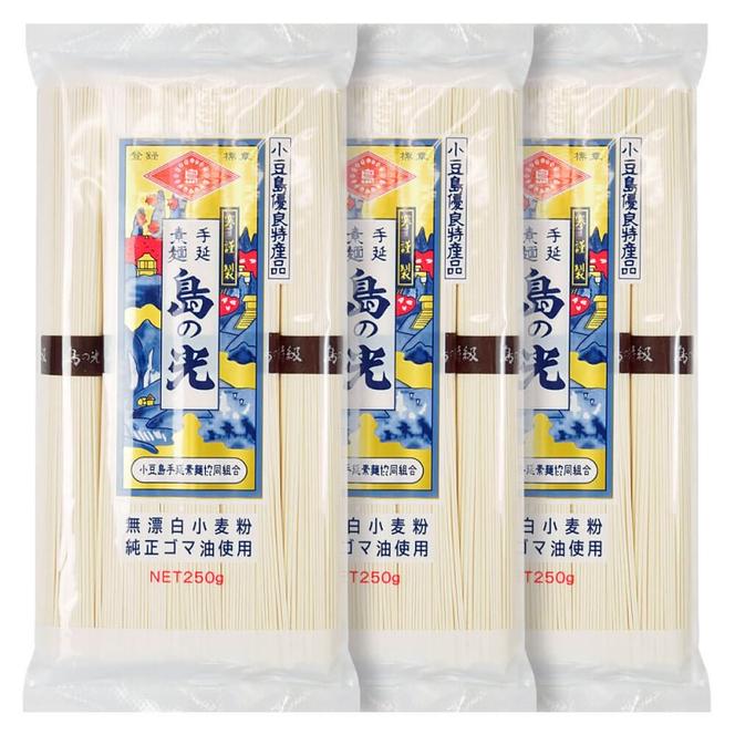 小豆島手延素麺 島の光 特級品黒帯 単品250g(50g×5束) 【3袋】セット 素麺 そうめん