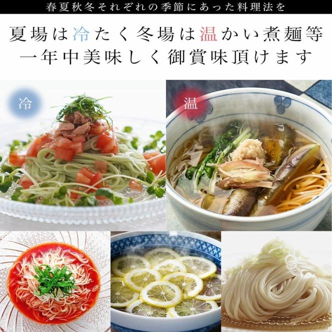 小豆島手延素麺 (太麺) 2袋セット (特級品黒帯×1・オリーブ素麺×1) 計500g 素麺 そうめん