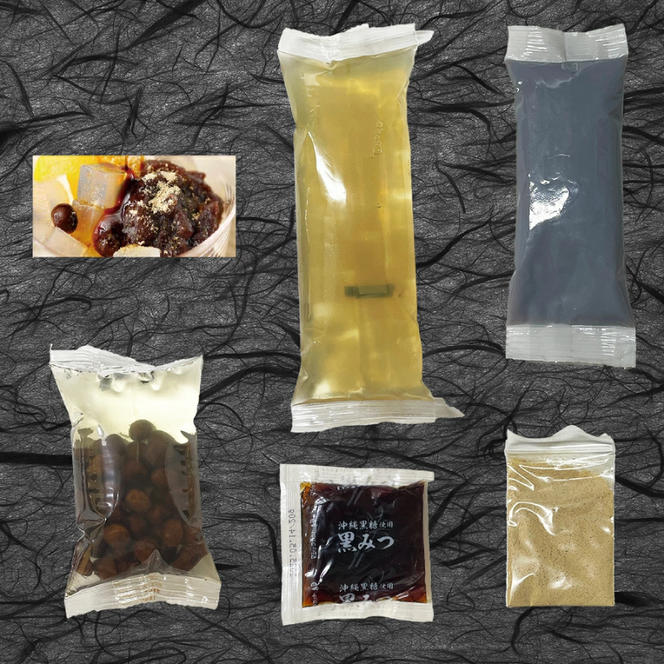 文志郎のところてん（あんみつ）4個セット