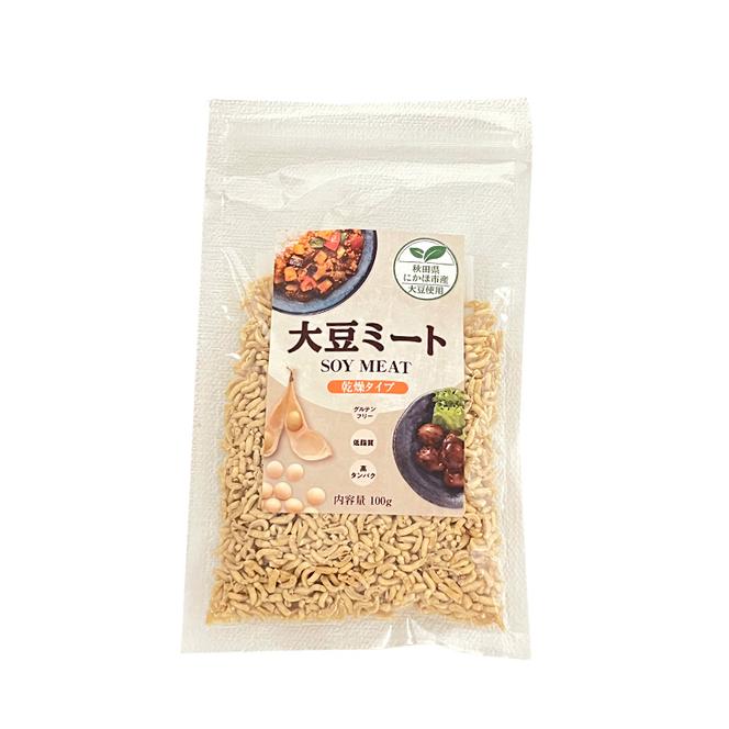 にかほ市産 大豆ミート 300g (3袋)　大豆 ベジミート 植物肉 代替肉 ソイミート 粒タイプ ミンチタイプ 乾燥タイプ そぼろ  秋田県 にかほ市