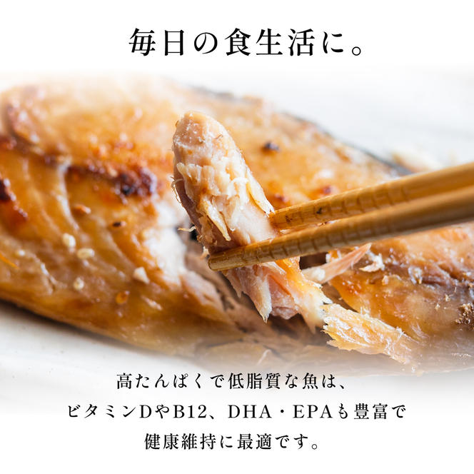 4種 の 干物 7パック 約 1.6kg セット 10000円 鯵 ひもの アジ 鯖 サバ みりん干し あじ ひらき 冷凍 人気 さば 開き ブリ ぶり 真鯛 魚介 海鮮 旬 惣菜 おかず おつまみ アテ 食べ比べ お手軽 加工品 簡単 晩ごはん 小分け 真空 パック 新鮮 鮮魚 天然 国産 詰め合わせ ギフト プレゼント 父の日 母の日 敬老の日 お中元 お歳暮 きくち水産 愛南町 愛媛県