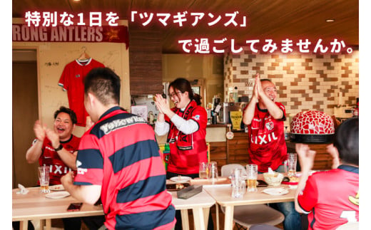 ツマギアンズ貸切利用券（平日4名様・日帰りプラン）人数分のBBQ食材付き (KDQ-17)