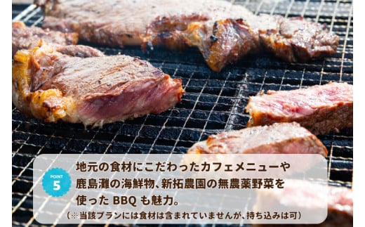 ツマギアンズ貸切利用券（休日・テント泊プラン）１～４人・BBQ食材なし（持ち込み可） (KDQ-28)