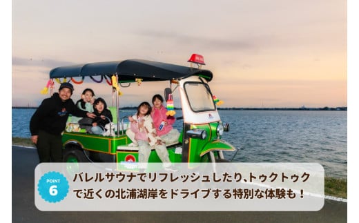 ツマギアンズ貸切利用券（休日3名様・テント泊プラン）人数分のBBQ食材付き (KDQ-31)