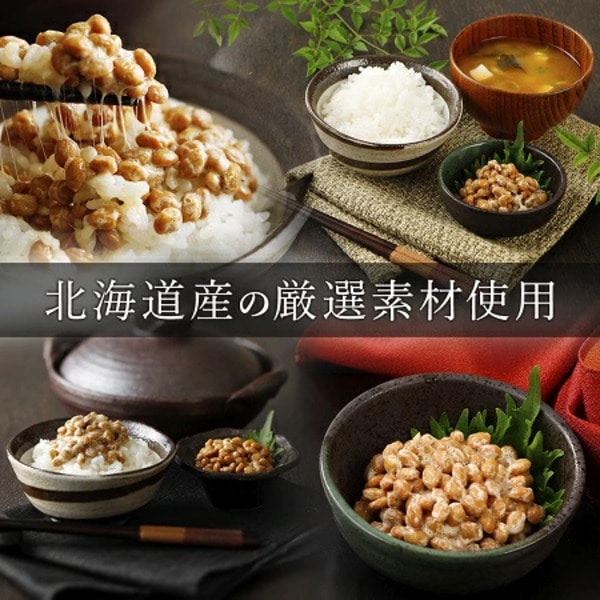 北海道くま納豆ミニカップ（極小粒・大粒 各15個）