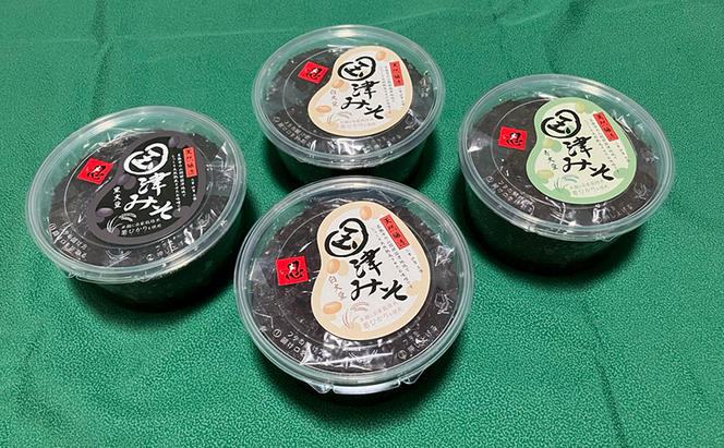米麹「国津みそ3種セット」白、黒、青大豆