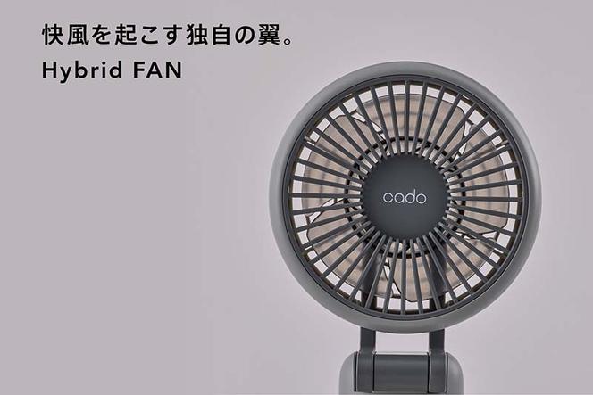 EE097_【2025年12月以降発送】cado カドー ハンディファン 扇風機 STREAM mini クールグレー