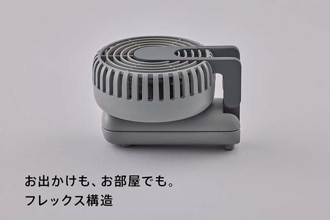 EE097_【2025年12月以降発送】cado カドー ハンディファン 扇風機 STREAM mini クールグレー