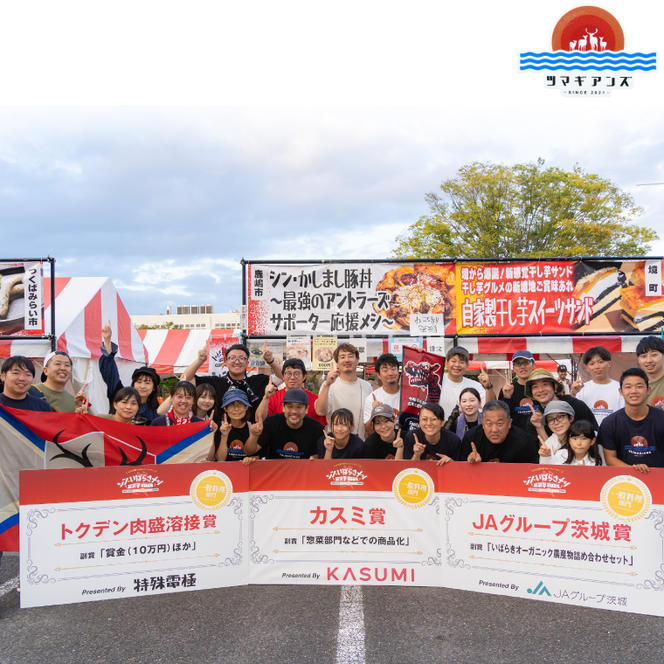 ～最強の鹿島アントラーズサポーター応援メシ～ かしまし豚のホルモン×豚バラ丼 3食セット 特製だれ付き（炭火焼）【かしまし豚 ホルモン 豚バラ 食べ比べ セット】（KDQ-10）