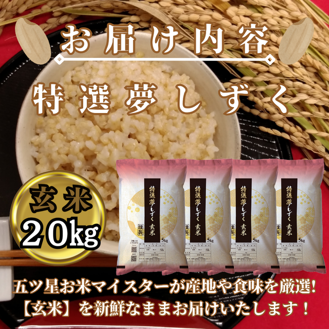 DON☆くん予約商品 23Kg精米