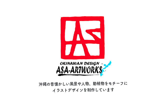 ウミンチュオジーTシャツ LLサイズ×アイボリー