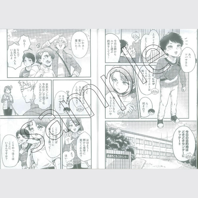 鹿嶋の歴史セットE【茨城県 鹿嶋市 歴史 社会 まんが マンガ 小学生 宿題 自由研究 学び 本 セット】（KCA-9）