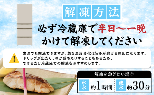 北海道産 真鱈の切り身 2kg ワンフローズン加工