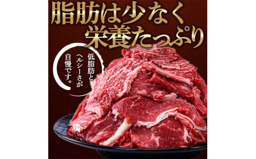 FKK19-988_あか牛切り落とし1.2kg （300ｇ×4パック）