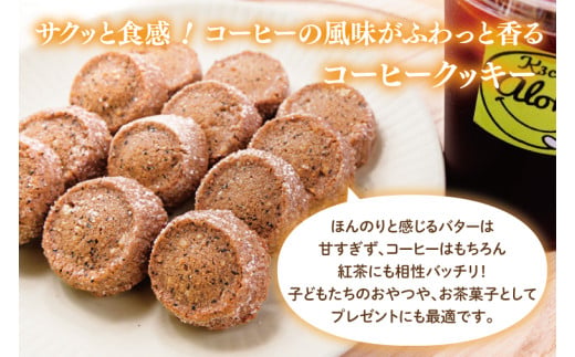【選べる】個性豊かな味わいを選べるコーヒー豆 150g & カフェインレスコーヒークッキー (15個入)  | K3Cafe コーヒー お好み セット 組み合わせ 珈琲 コーヒー豆 カフェ 自宅用 贈答用 ブレンド ブラジル産 コロンビア産 グァテマラ産 クッキー お菓子 茨城県 鹿嶋市 (KCO-14)