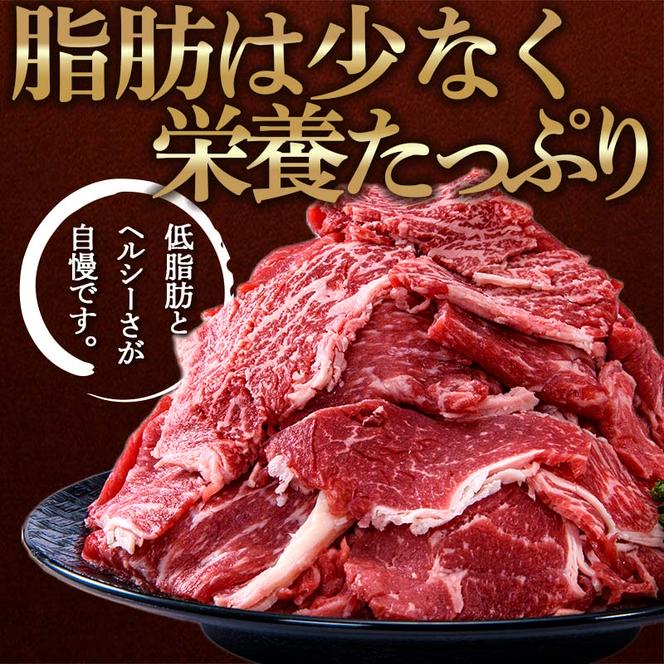 FKK19-994_ あか牛切り落とし600g（300g×2パック）