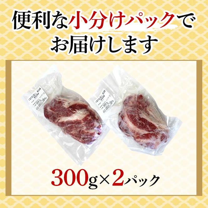 FKK19-994_ あか牛切り落とし600g（300g×2パック）