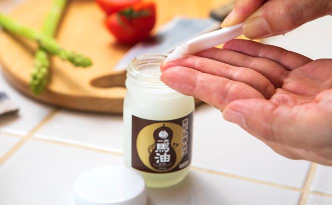 一光 馬油 ダブル（2本入） スキンケア 美容 コスメ 送料無料 美容グッズ 美容液 