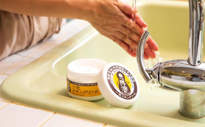 一光 スキンクリーム（ジャータイプ）2個セット スキンケア 美容 コスメ 送料無料 美容グッズ 馬油 