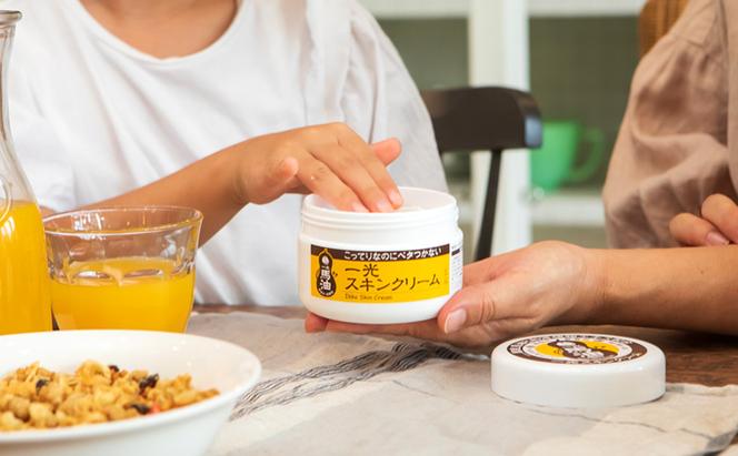一光 スキンクリーム（ジャータイプ）2個セット スキンケア 美容 コスメ 送料無料 美容グッズ 馬油 