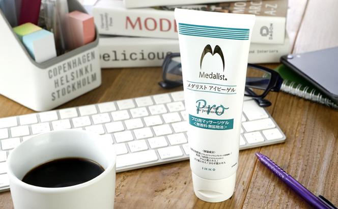 メダリスト アイピーゲル マッサージ アイシング クリーム 送料無料 美容 馬油 