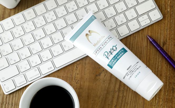 メダリスト アイピーゲル マッサージ アイシング クリーム 送料無料 美容 馬油 