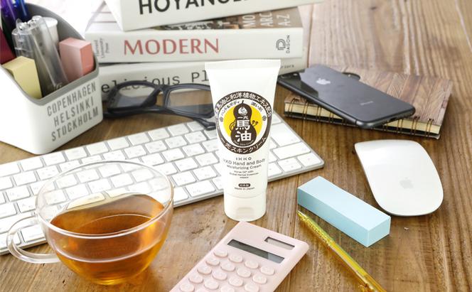 一光 スキンクリーム（チューブタイプ）3個 セット 馬油 ハンドクリーム ハンドケア 保湿 美容 美肌 食物エキス ハーブ 日用品 無香料 無着色 美容グッズ スキンケア 植物エキス 