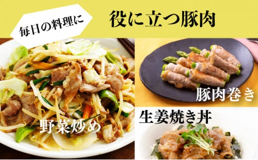 ◆3kg◆のぼりべつ豚切り落とし200g×15袋