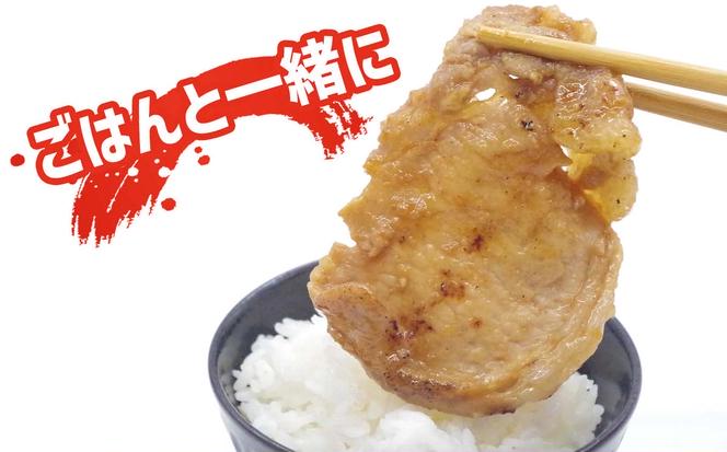 北海道産 豚肉 ホエー豚 柔の道 300g × 2パック 豚 肉 ポーク 味付け 酒粕 やわらか 焼肉 野菜炒め