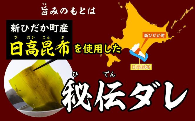 訳あり 味付け 牛 ハラミ 2.0kg （ 400g × 5パック ） 不揃い 日高昆布 使用 特製タレ漬 牛肉 はらみ 焼肉 バーベキュー 冷凍 北海道 新ひだか町
