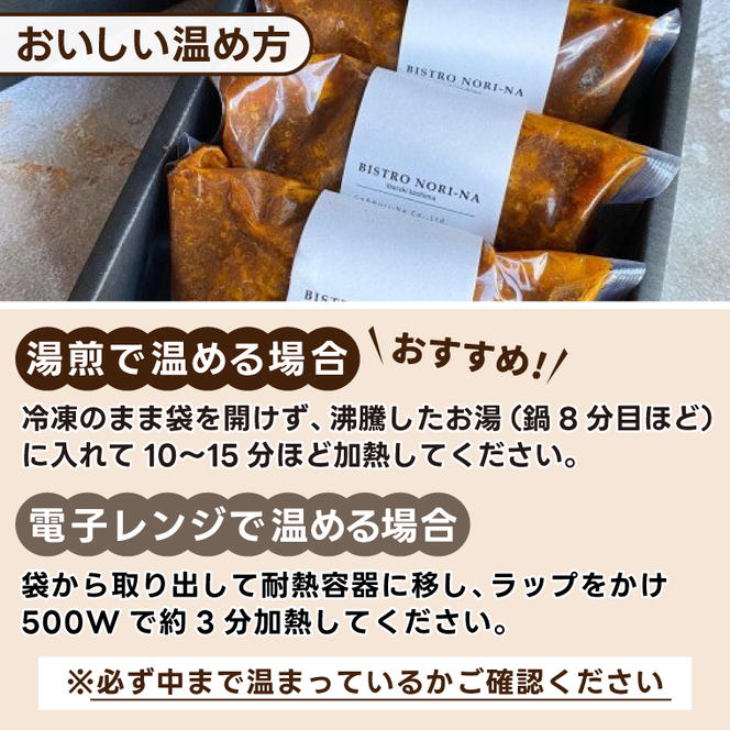 ビストロ・ノリーナ特製 デミグラスハンバーグ (150g×5p) (ボイル用) | 令和5年度 東京食肉市場豚枝肉共励会 最優秀賞受賞肉 ハンバーグセット 牛肉 ふっくら ジューシー 調理済み お手軽 かんたん 時短 お惣菜 弁当 小分け 便利（KBD-49）