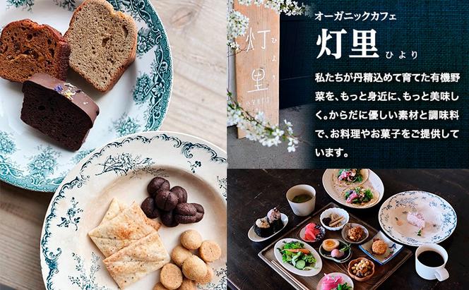 小笠原農園の有機リーキ2kg【北海道十勝幕別】《2025年秋より