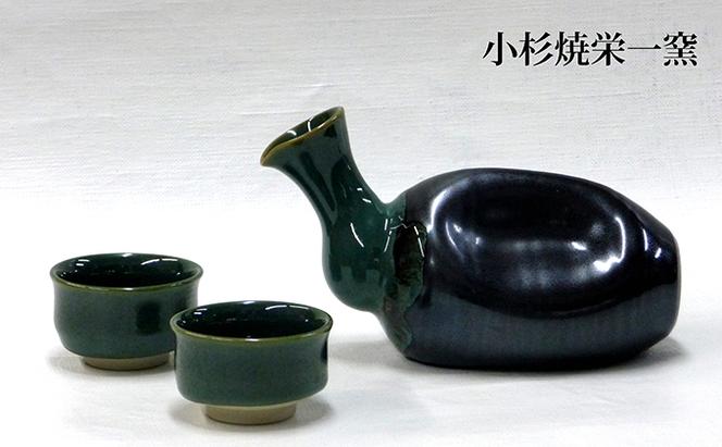 小杉焼栄一窯 鴨徳利 工芸品（陶器）